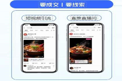 百度竞价推广案例：行业转型与升级
